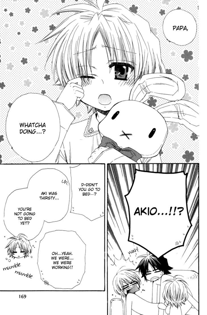 Papa I Love You Chapter 5.5 page 7 - Chapter 5.5 : Extra.