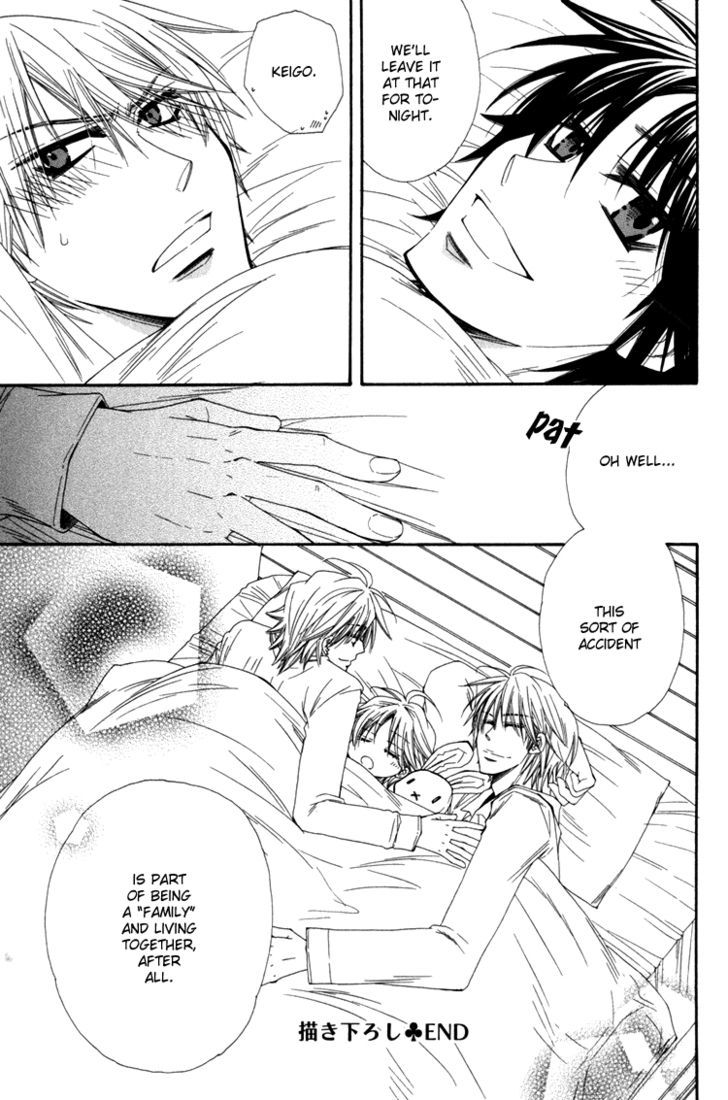 Papa I Love You Chapter 5.5 page 9 - Chapter 5.5 : Extra.