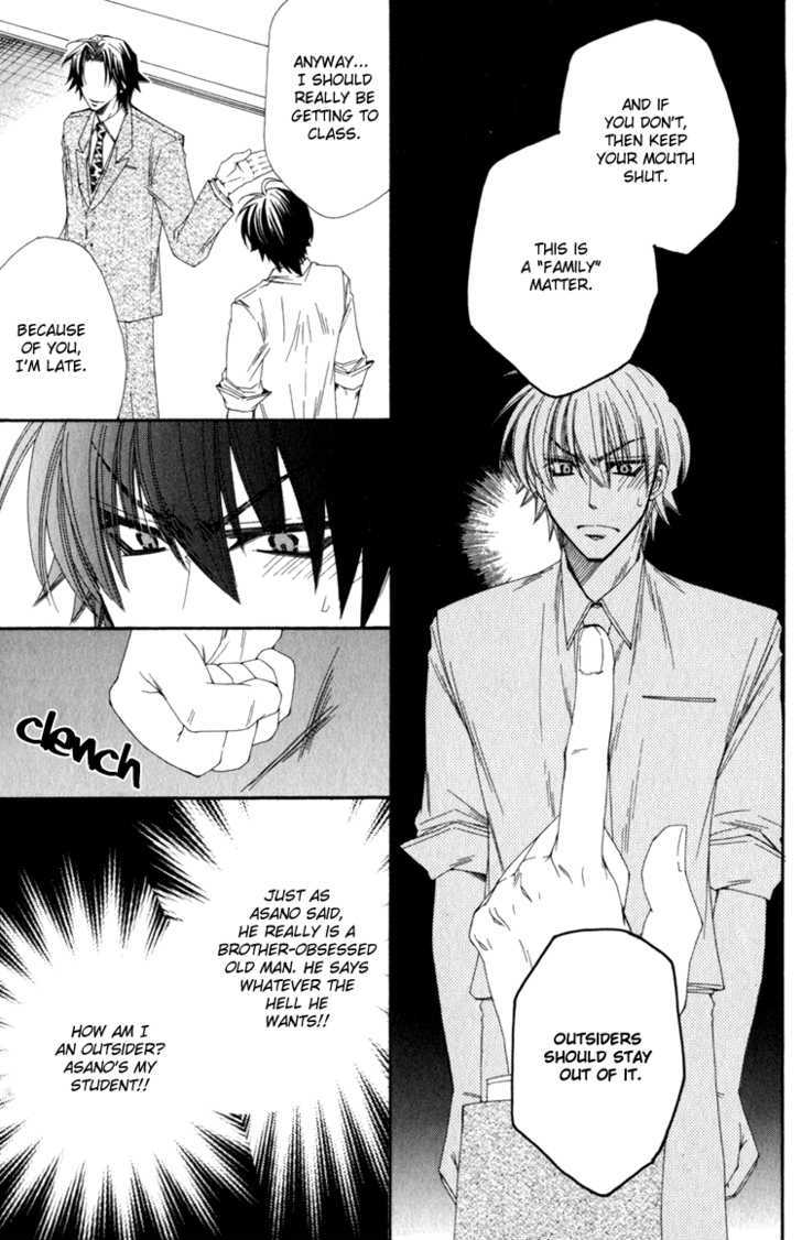 Papa I Love You Chapter 5 page 12 - Chapter 5 : True Love at Prep School!?2