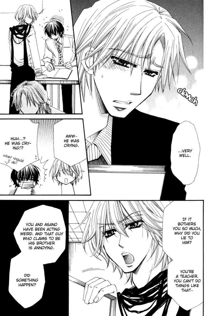 Papa I Love You Chapter 5 page 16 - Chapter 5 : True Love at Prep School!?2