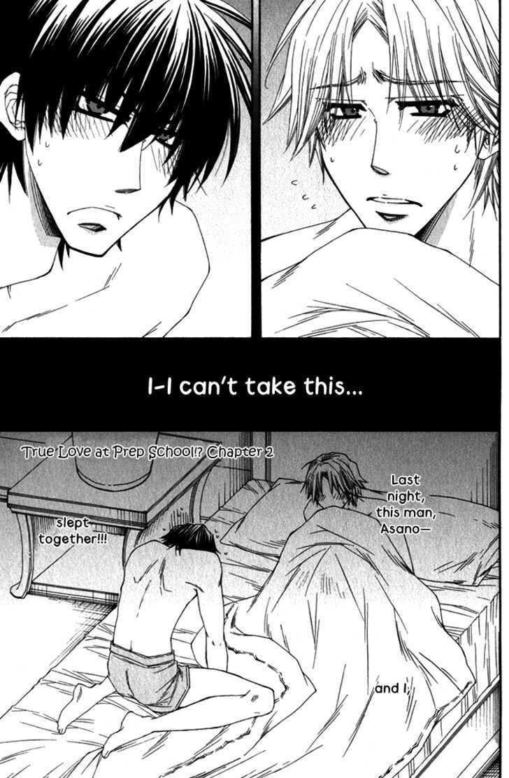 Papa I Love You Chapter 5 page 2 - Chapter 5 : True Love at Prep School!?2
