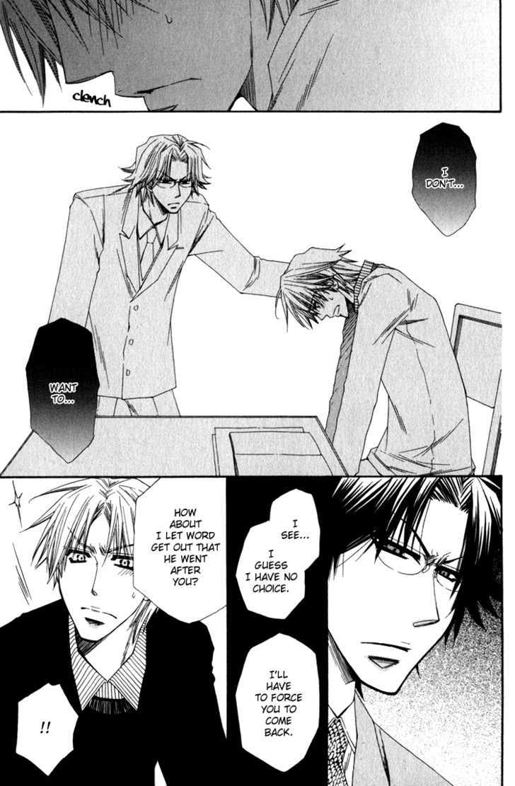 Papa I Love You Chapter 5 page 20 - Chapter 5 : True Love at Prep School!?2