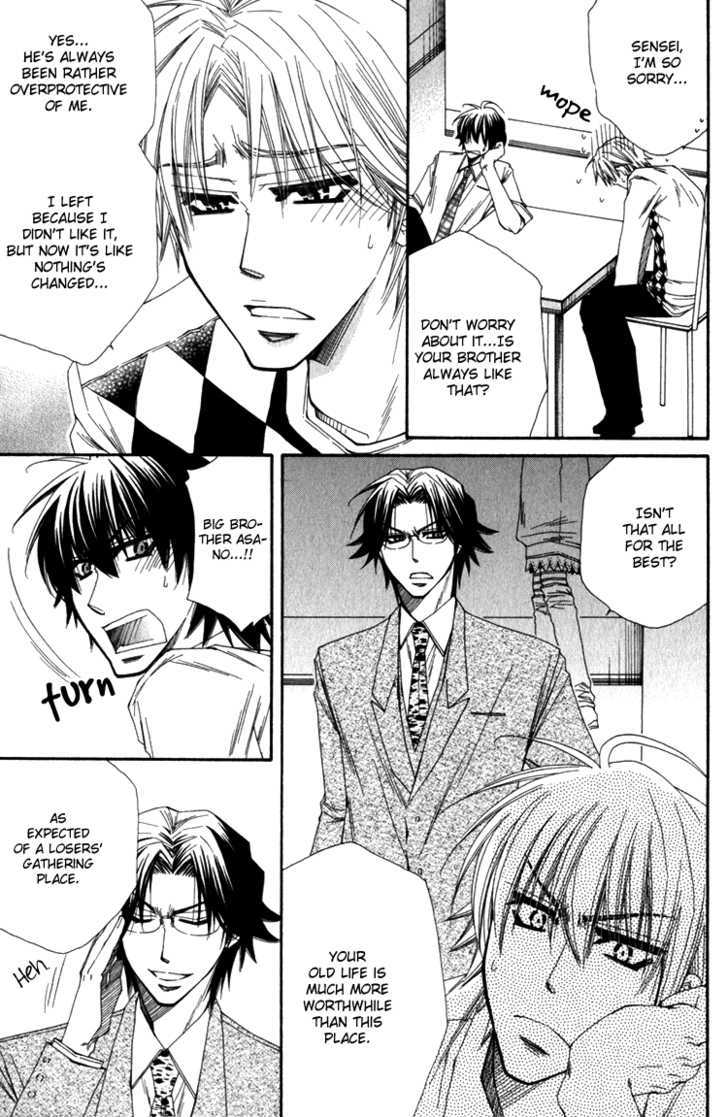 Papa I Love You Chapter 5 page 8 - Chapter 5 : True Love at Prep School!?2