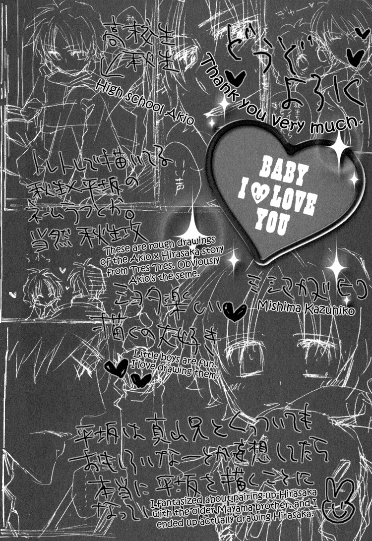 Papa I Love You Chapter 6.2 page 12 - Chapter 6 v2 : Extra [End]