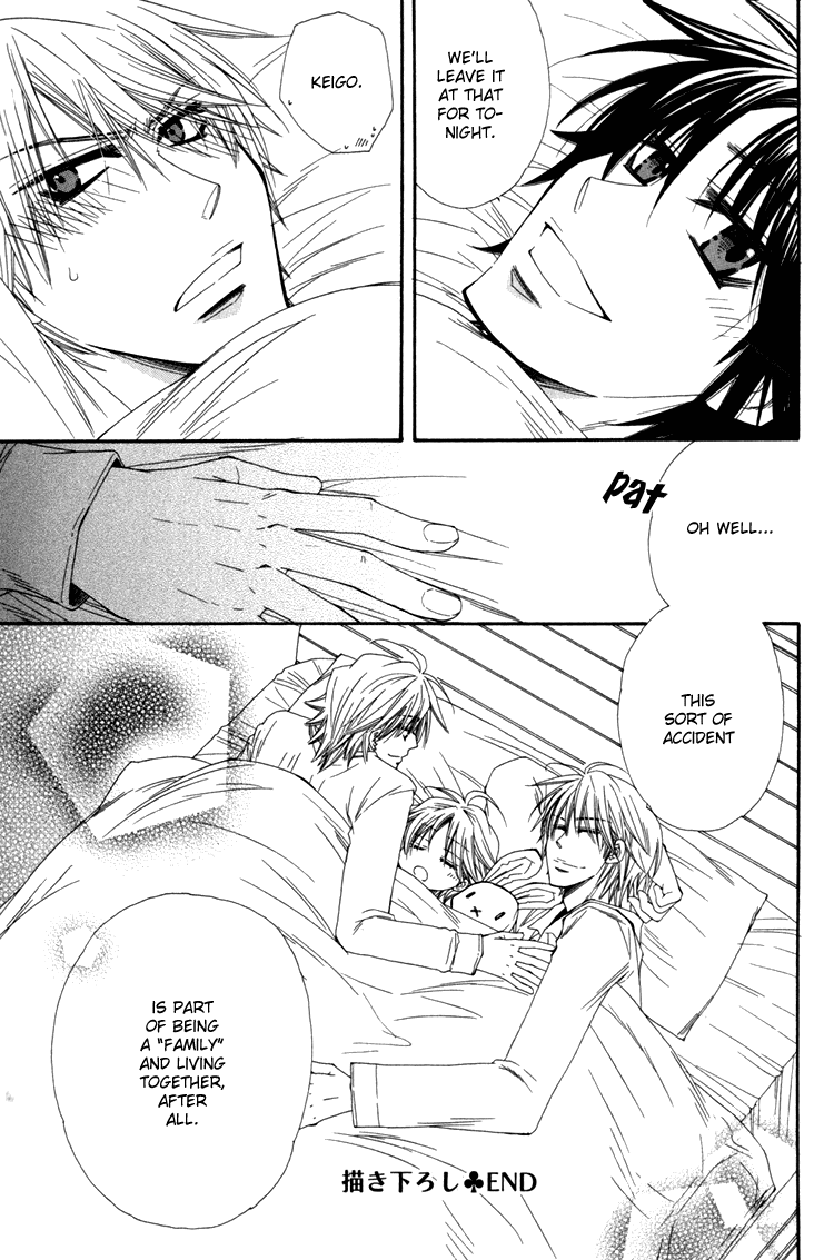 Papa I Love You Chapter 6.2 page 9 - Chapter 6 v2 : Extra [End]
