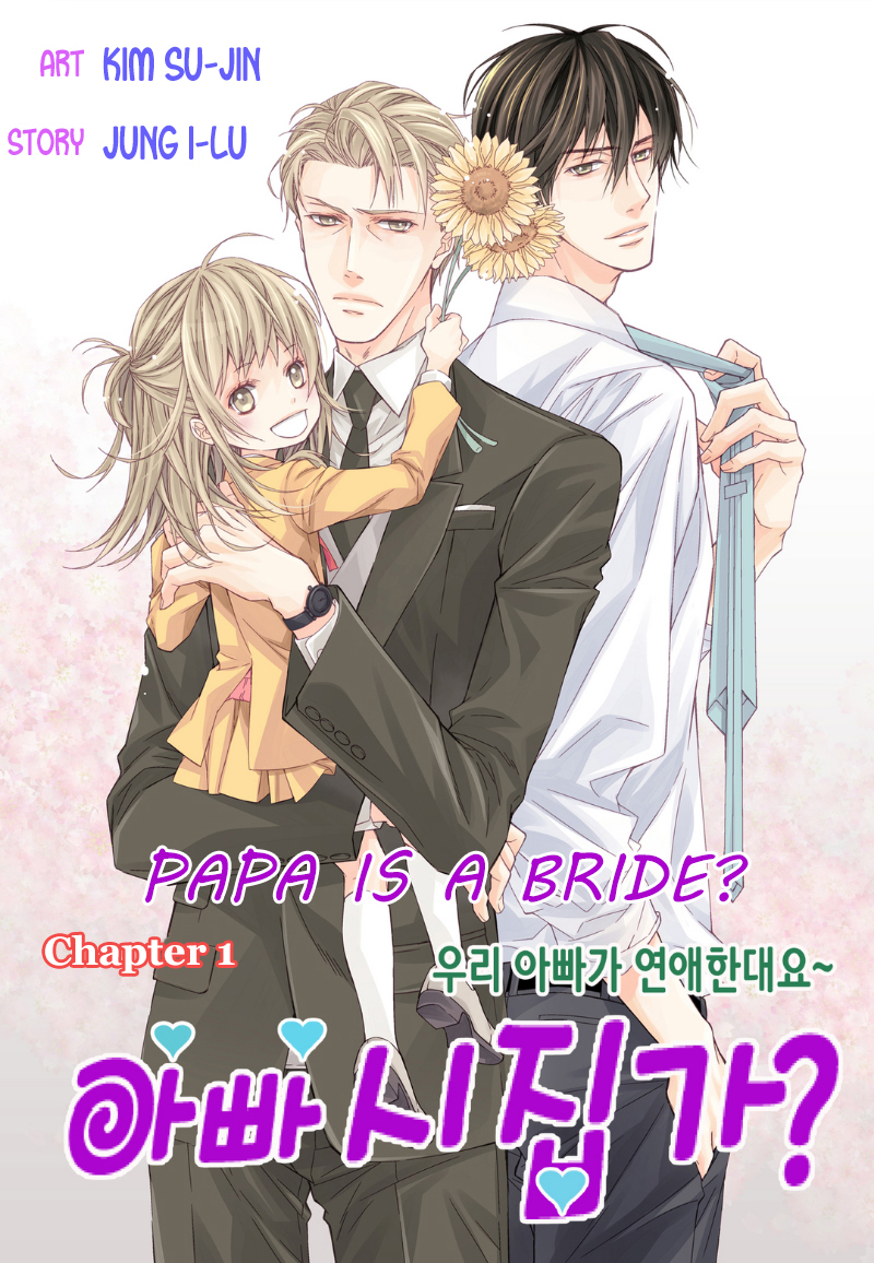 Papa Is A Bride? Chapter 1 page 1 - Chapter 1