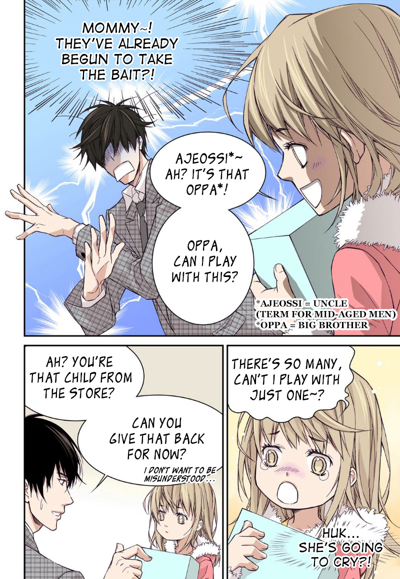 Papa Is A Bride? Chapter 1 page 15 - Chapter 1