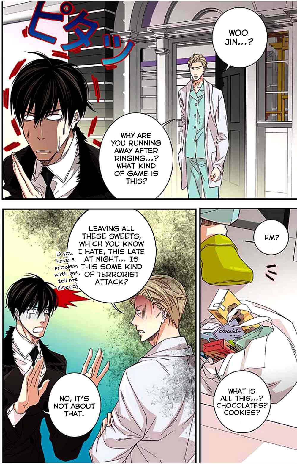 Papa Is A Bride? Chapter 11 page 15 - Chapter 11
