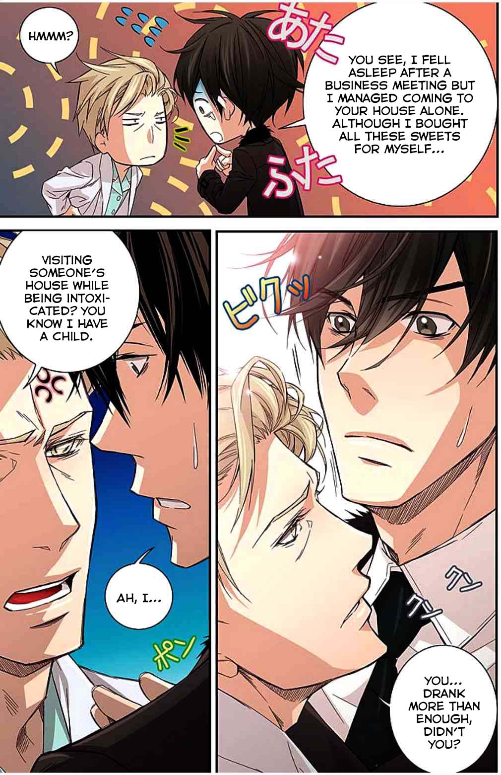 Papa Is A Bride? Chapter 11 page 16 - Chapter 11