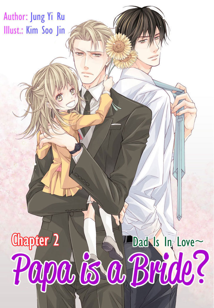 Papa Is A Bride? Chapter 2 page 6 - Chapter 2