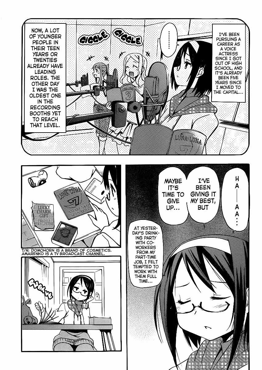 Papa no Iu Koto o Kikinasai! - Takanashi no Hidamari Chapter 1 page 13 - Chapter 1