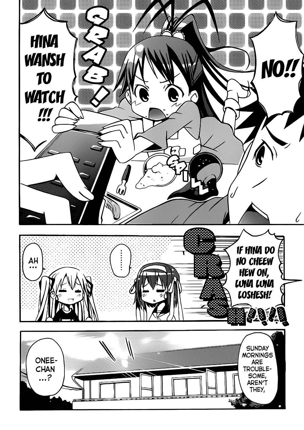 Papa no Iu Koto o Kikinasai! - Takanashi no Hidamari Chapter 1 page 2 - Chapter 1