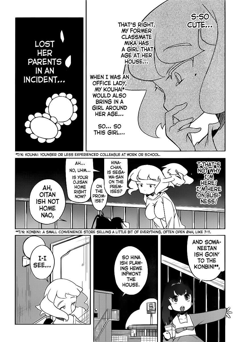 Papa no Iu Koto o Kikinasai! - Takanashi no Hidamari Chapter 2 page 12 - Chapter 2