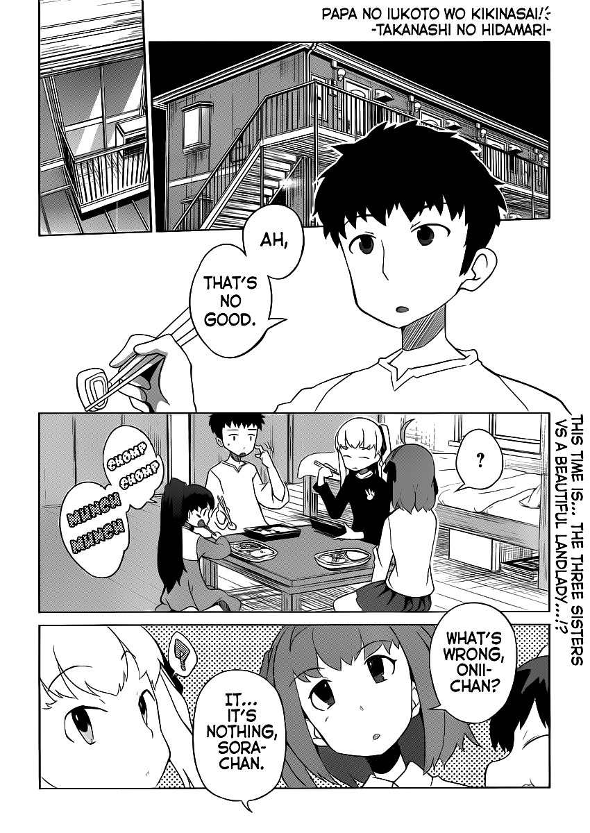 Papa no Iu Koto o Kikinasai! - Takanashi no Hidamari Chapter 2 page 2 - Chapter 2