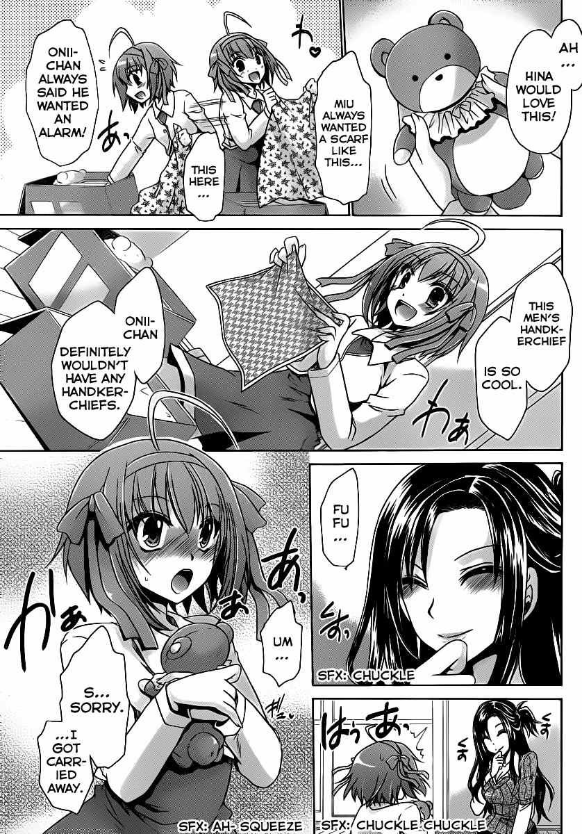 Papa no Iu Koto o Kikinasai! - Takanashi no Hidamari Chapter 3 page 13 - Chapter 3