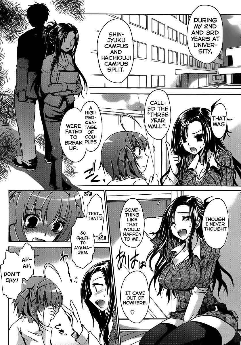 Papa no Iu Koto o Kikinasai! - Takanashi no Hidamari Chapter 3 page 16 - Chapter 3