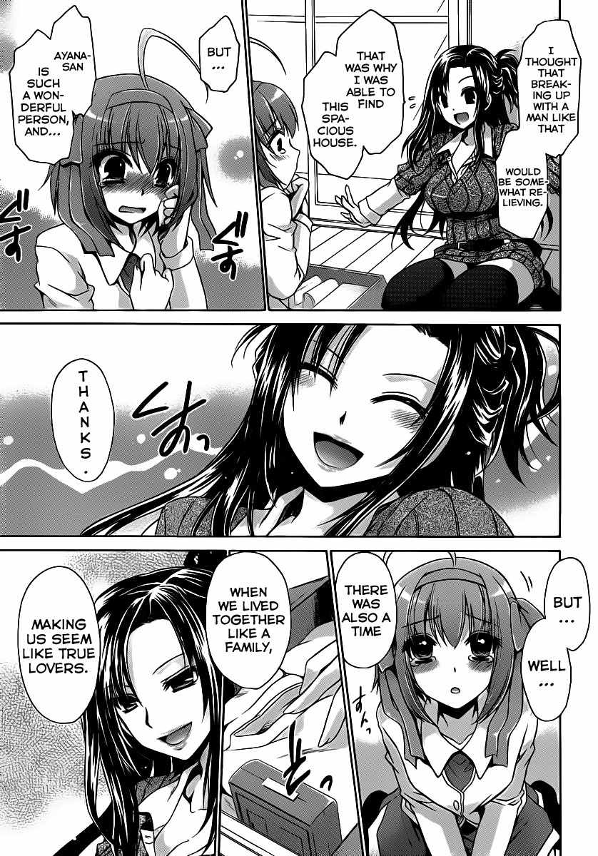 Papa no Iu Koto o Kikinasai! - Takanashi no Hidamari Chapter 3 page 17 - Chapter 3