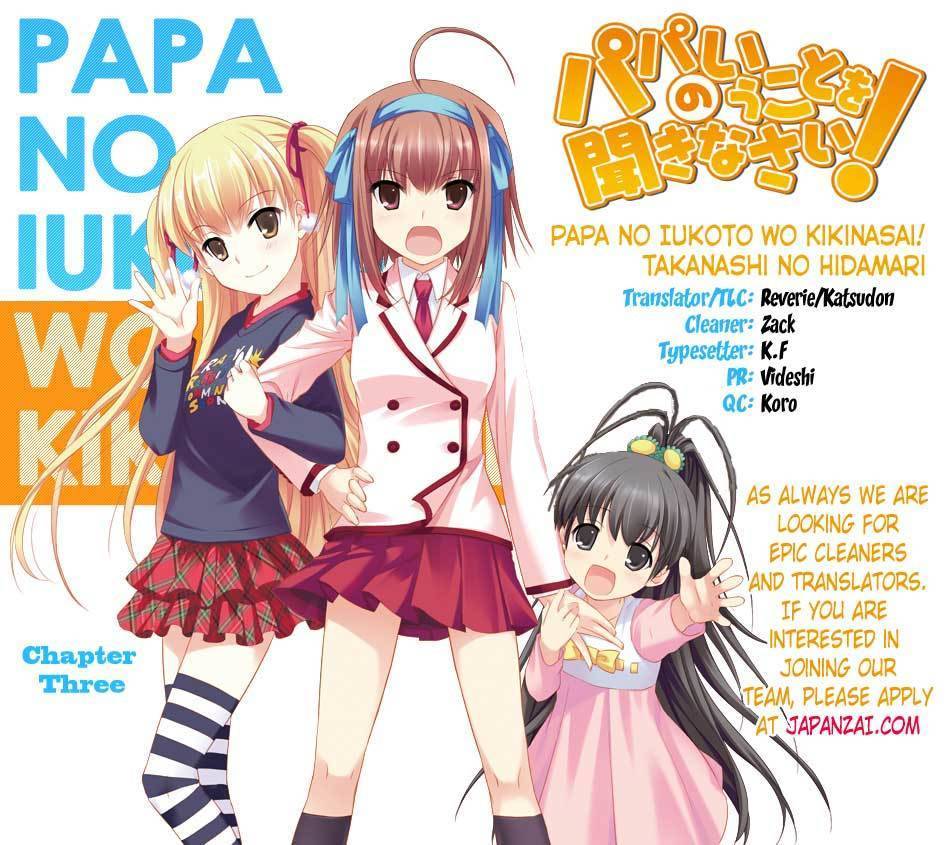 Papa no Iu Koto o Kikinasai! - Takanashi no Hidamari Chapter 3 page 31 - Chapter 3