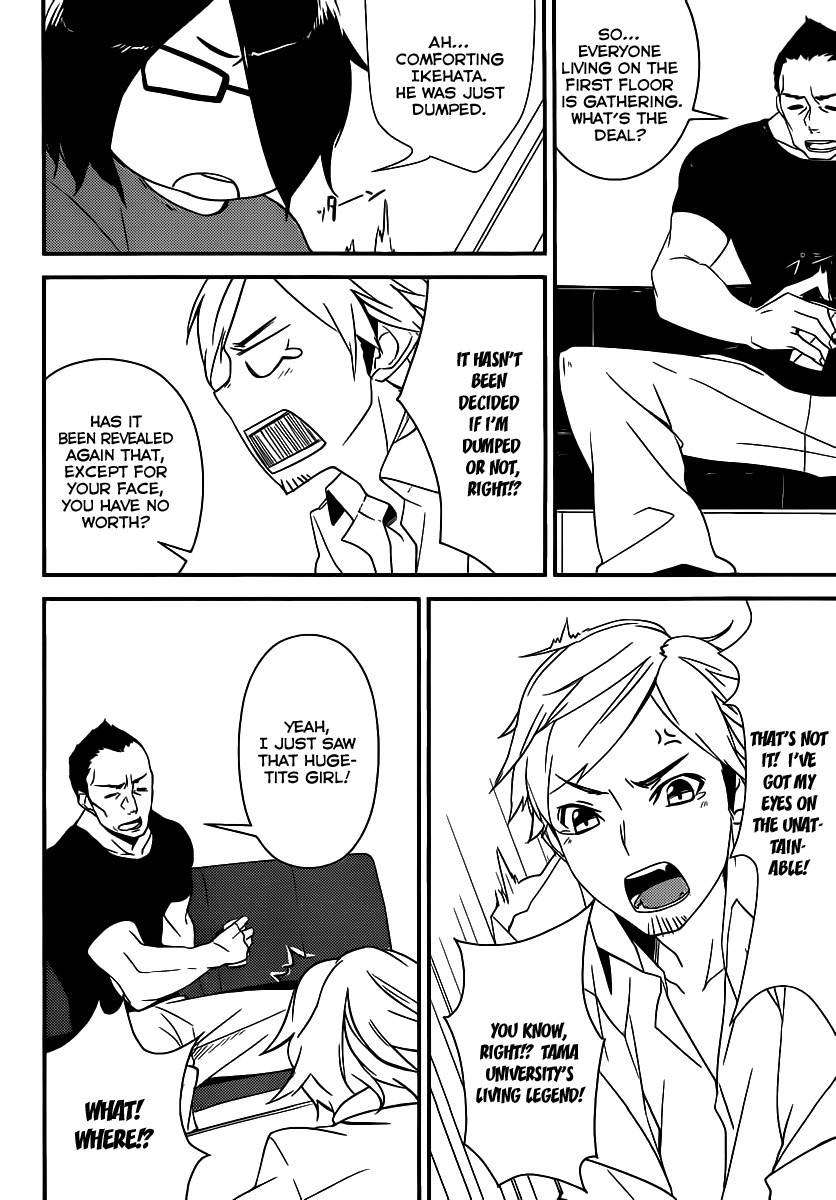 Papa no Iu Koto o Kikinasai! - Takanashi no Hidamari Chapter 4 page 13 - Chapter 4