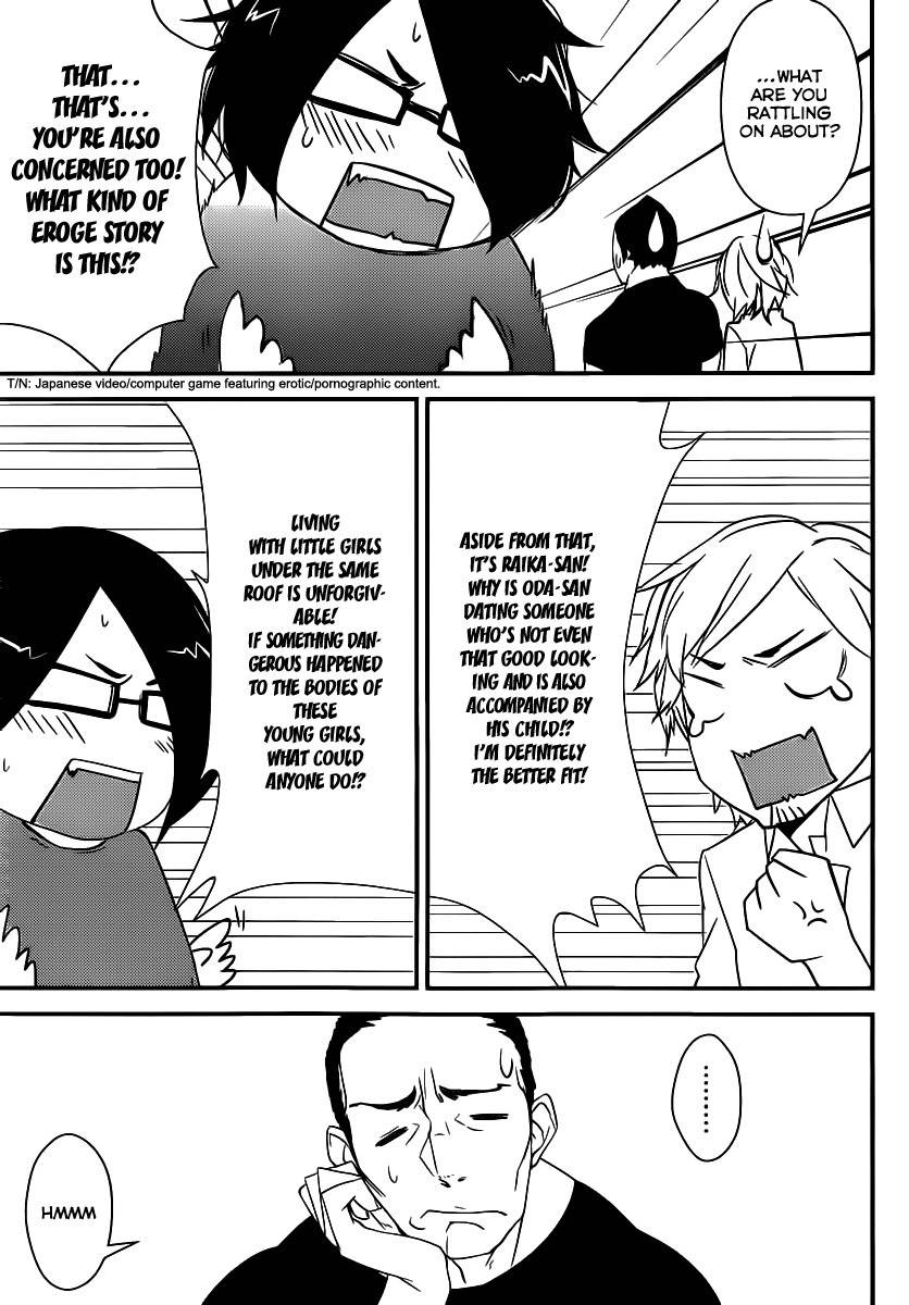 Papa no Iu Koto o Kikinasai! - Takanashi no Hidamari Chapter 4 page 18 - Chapter 4