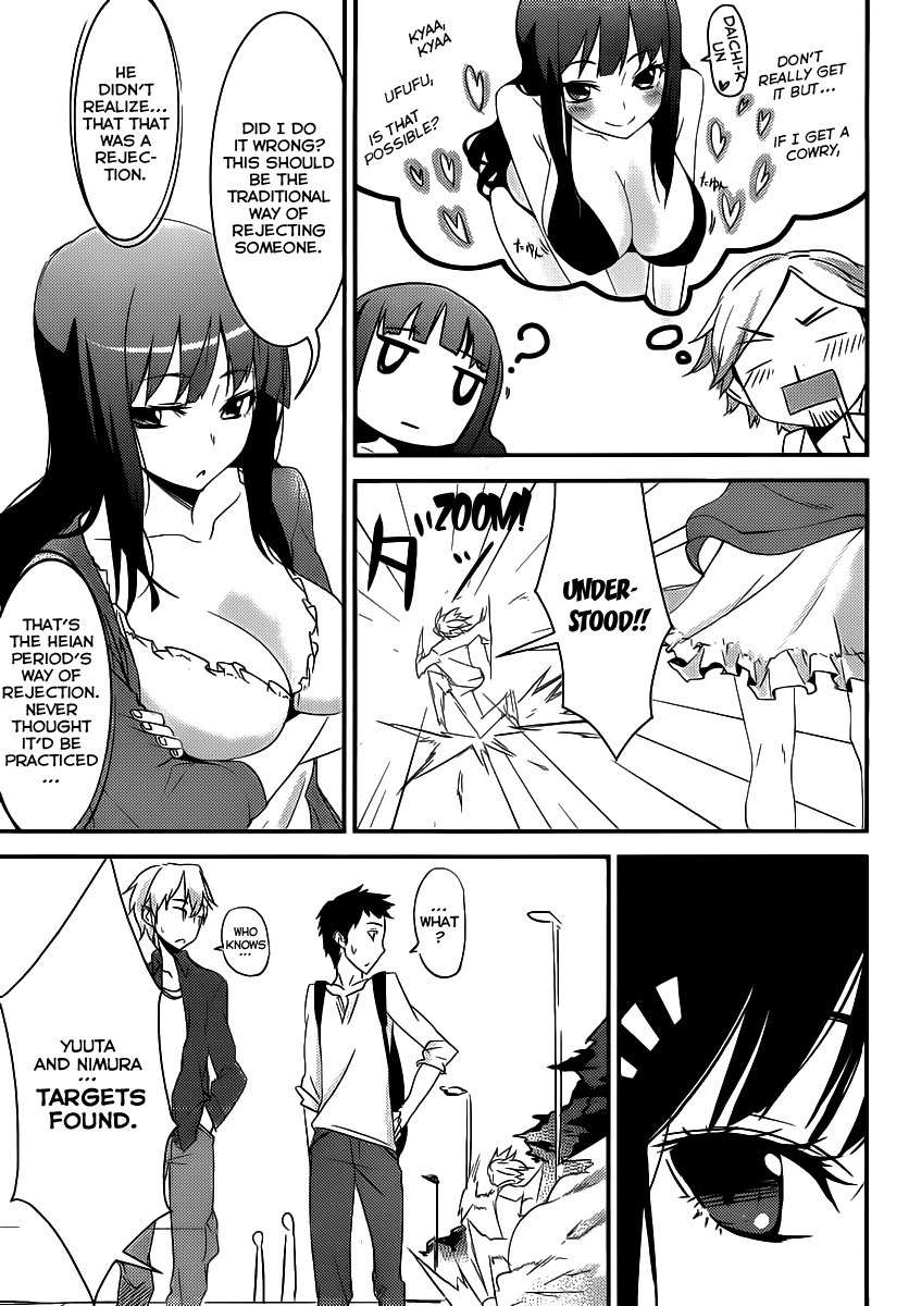 Papa no Iu Koto o Kikinasai! - Takanashi no Hidamari Chapter 4 page 3 - Chapter 4