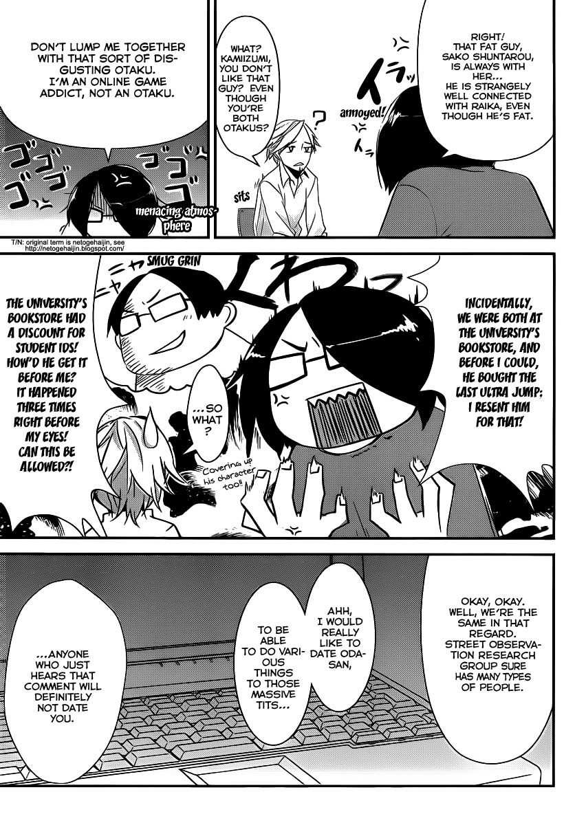 Papa no Iu Koto o Kikinasai! - Takanashi no Hidamari Chapter 4 page 6 - Chapter 4