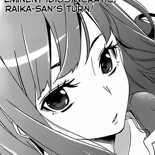 Papa no Iu Koto o Kikinasai! - Takanashi no Hidamari Chapter 4 cover