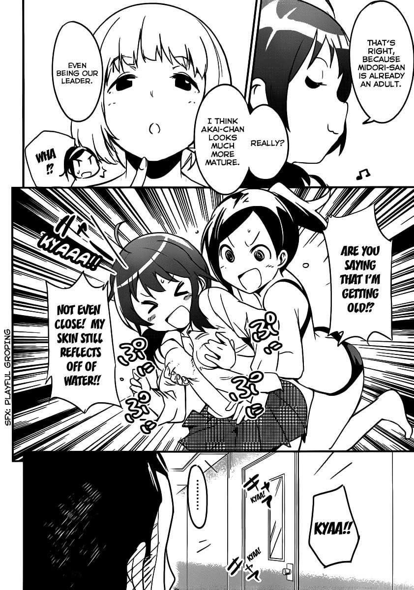 Papa no Iu Koto o Kikinasai! - Takanashi no Hidamari Chapter 5 page 10 - Chapter 5