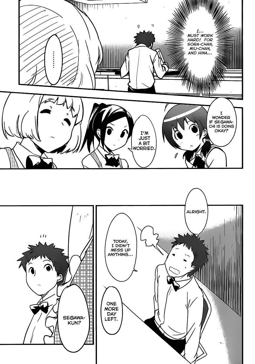 Papa no Iu Koto o Kikinasai! - Takanashi no Hidamari Chapter 5 page 17 - Chapter 5