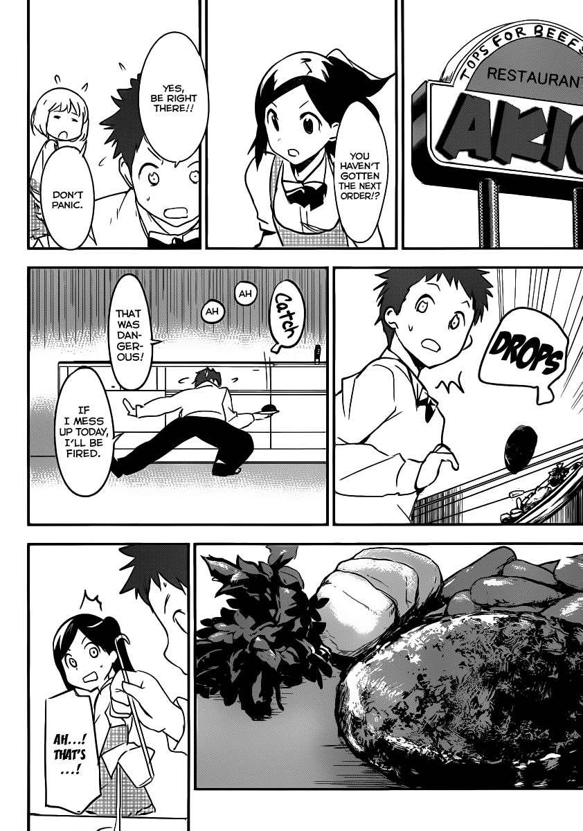 Papa no Iu Koto o Kikinasai! - Takanashi no Hidamari Chapter 5 page 20 - Chapter 5