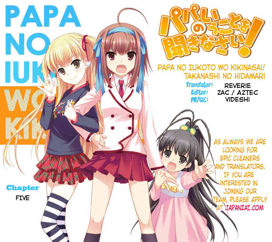 Papa no Iu Koto o Kikinasai! - Takanashi no Hidamari Chapter 5 page 25 - Chapter 5