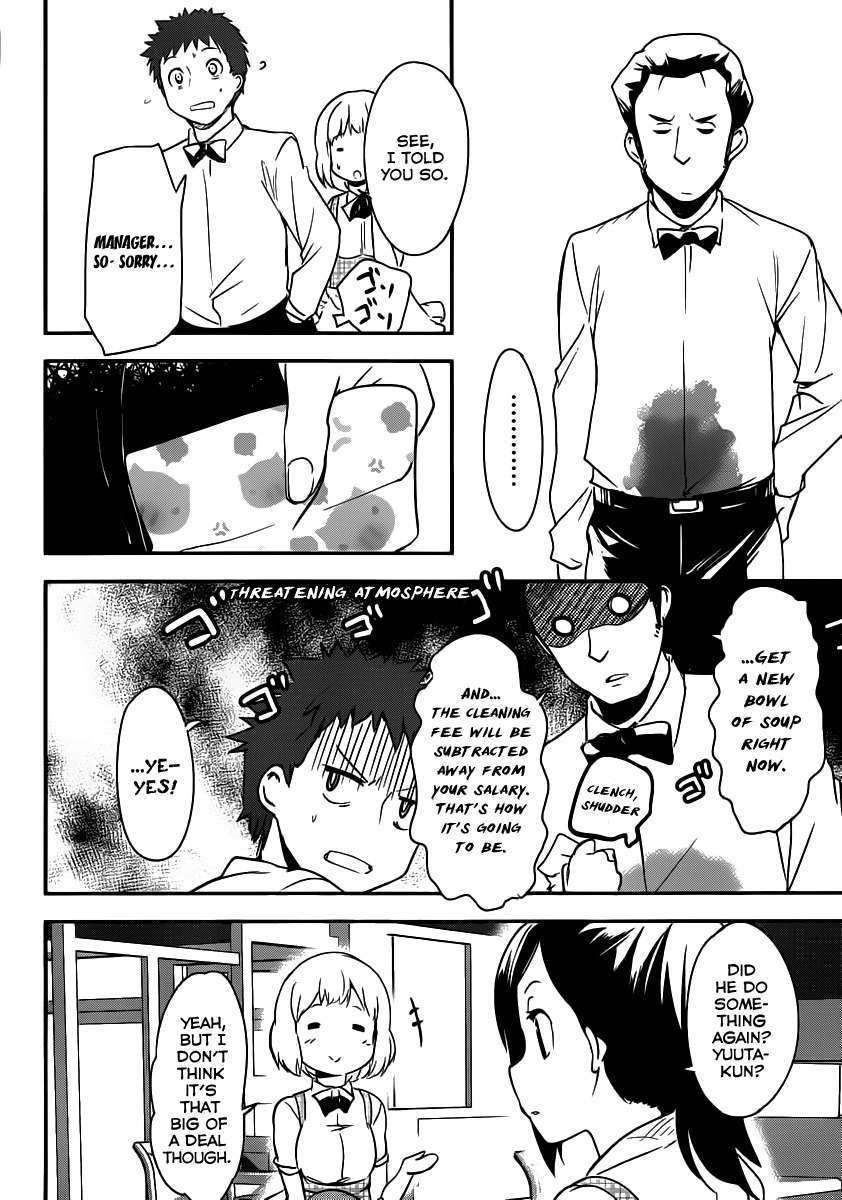 Papa no Iu Koto o Kikinasai! - Takanashi no Hidamari Chapter 5 page 4 - Chapter 5