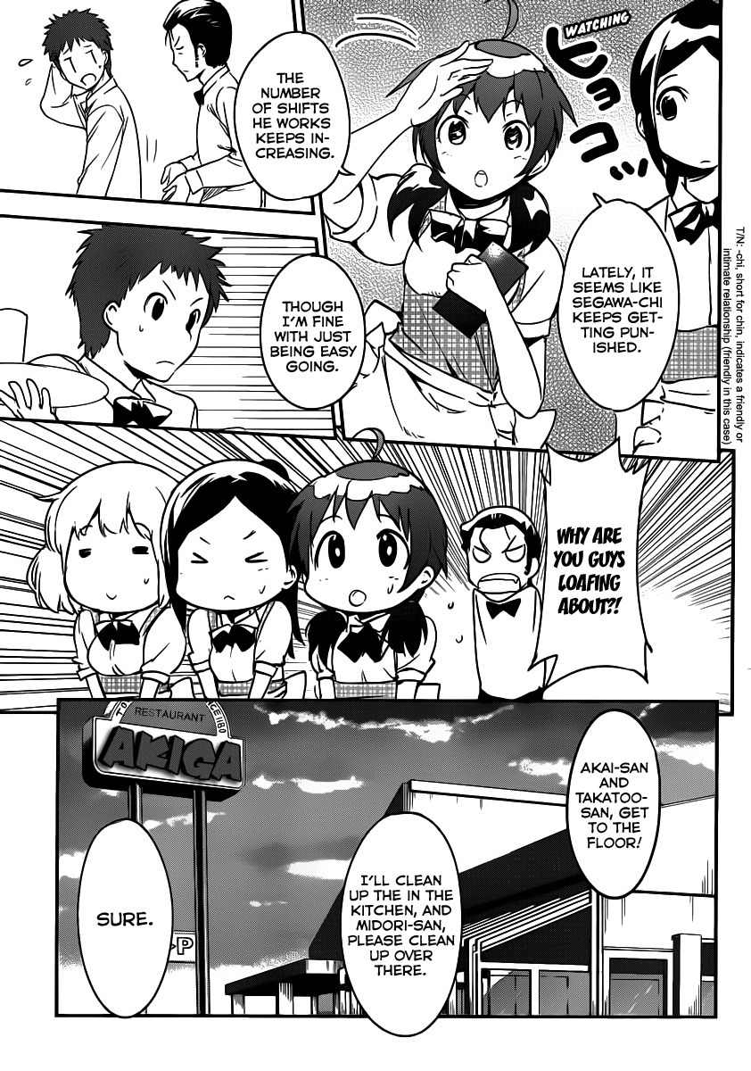 Papa no Iu Koto o Kikinasai! - Takanashi no Hidamari Chapter 5 page 5 - Chapter 5