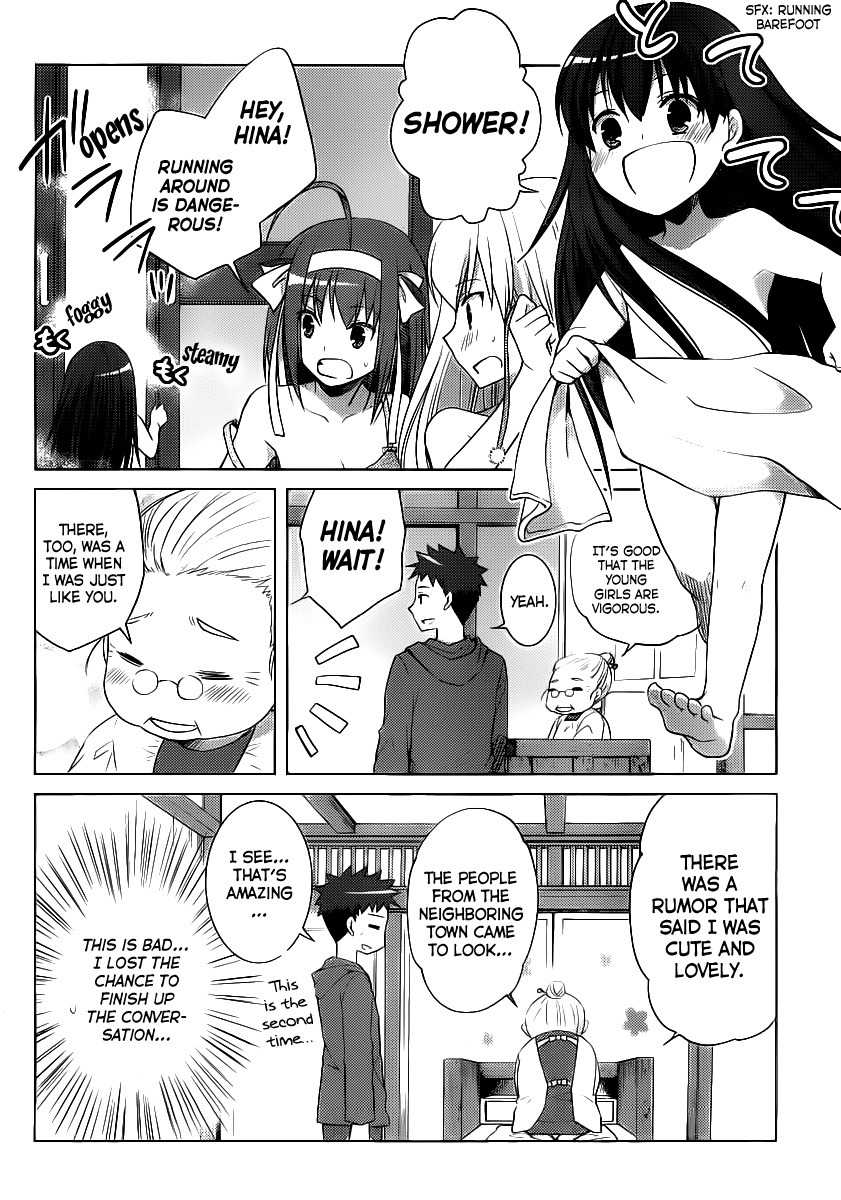 Papa no Iu Koto o Kikinasai! - Takanashi no Hidamari Chapter 6 page 12 - Chapter 6