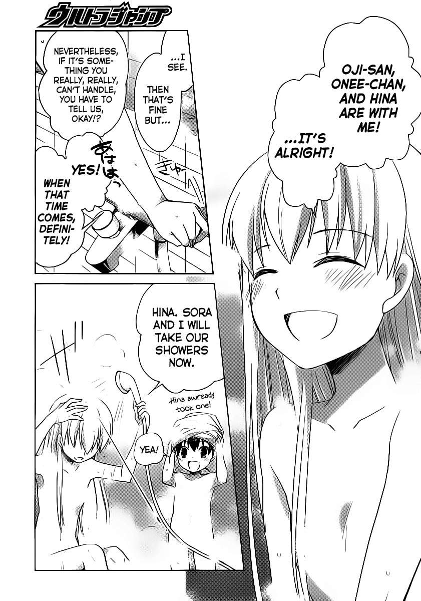 Papa no Iu Koto o Kikinasai! - Takanashi no Hidamari Chapter 6 page 17 - Chapter 6