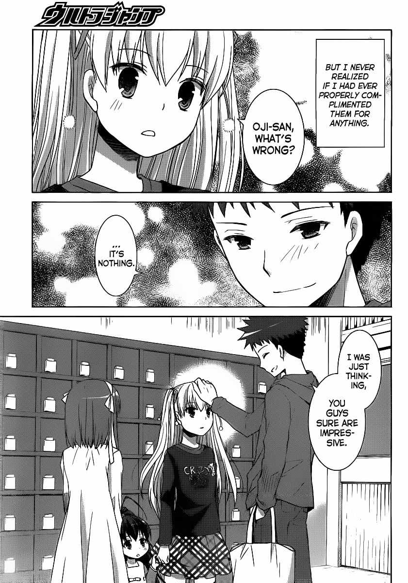 Papa no Iu Koto o Kikinasai! - Takanashi no Hidamari Chapter 6 page 23 - Chapter 6