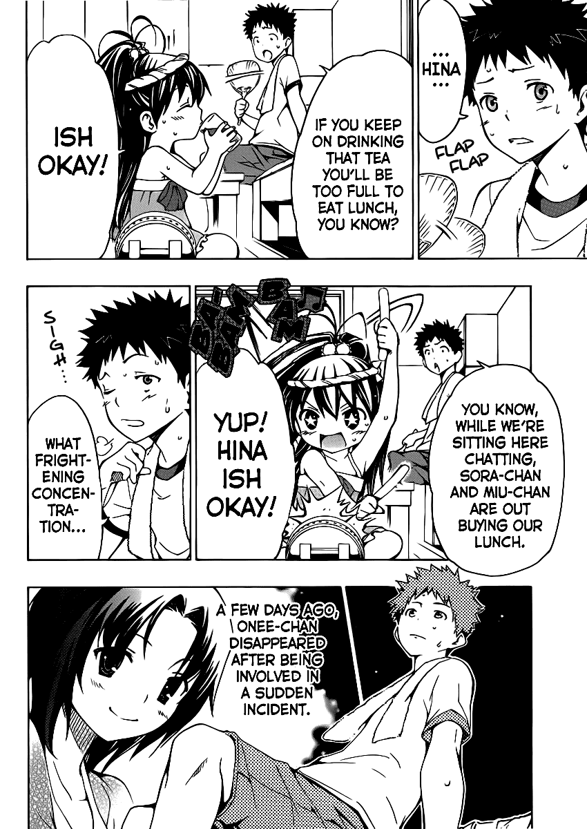 Papa no Iu Koto o Kikinasai! Chapter 1.5 page 4 - Chapter 1.5: Special Chapter