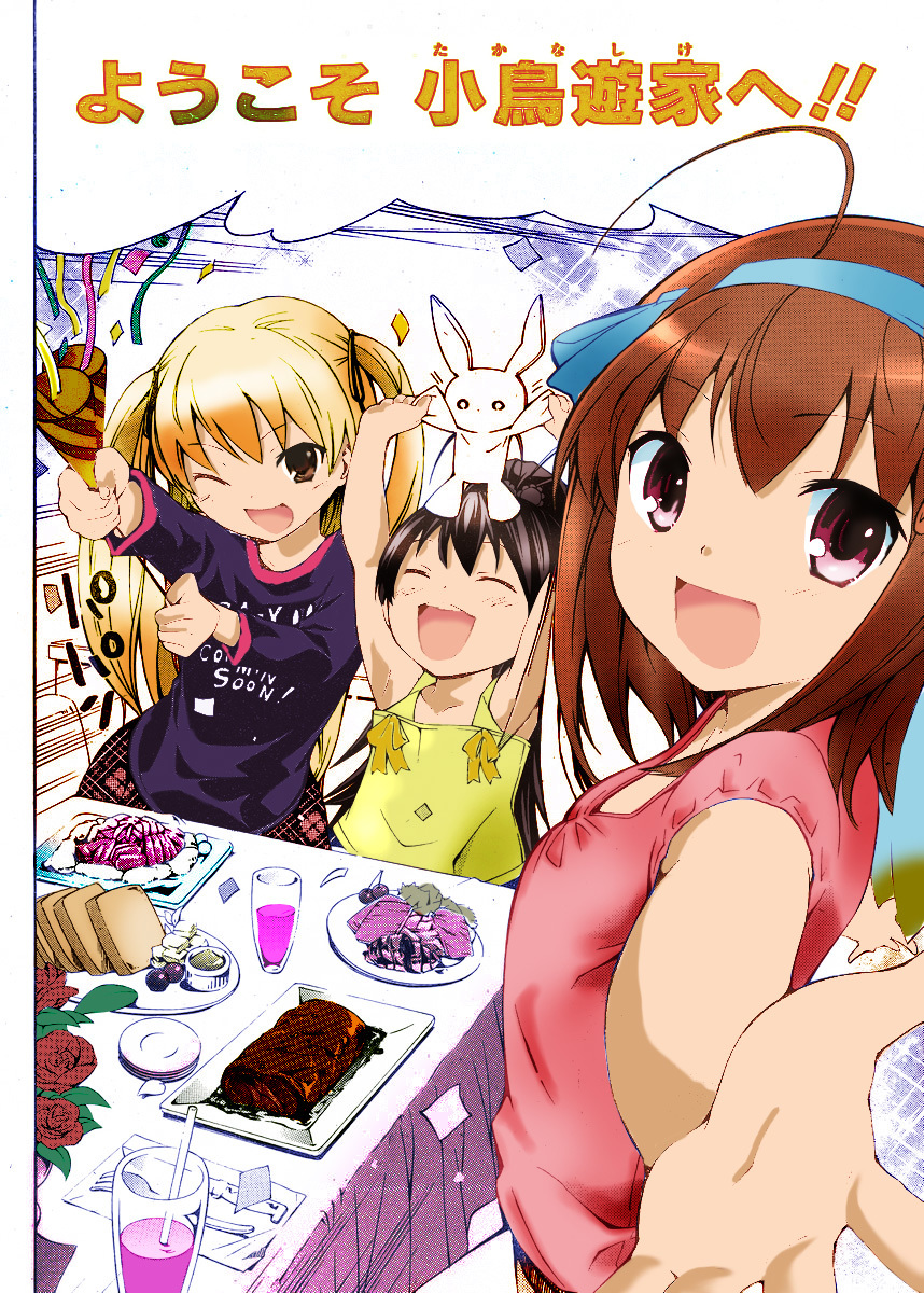 Papa no Iu Koto o Kikinasai! Chapter 1 page 34 - Chapter 1: Becoming A Dad!