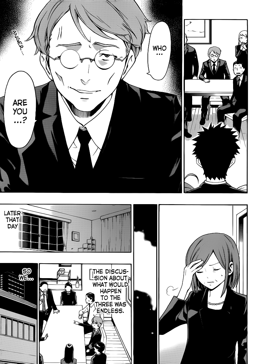 Papa no Iu Koto o Kikinasai! Chapter 1 page 51 - Chapter 1: Becoming A Dad!