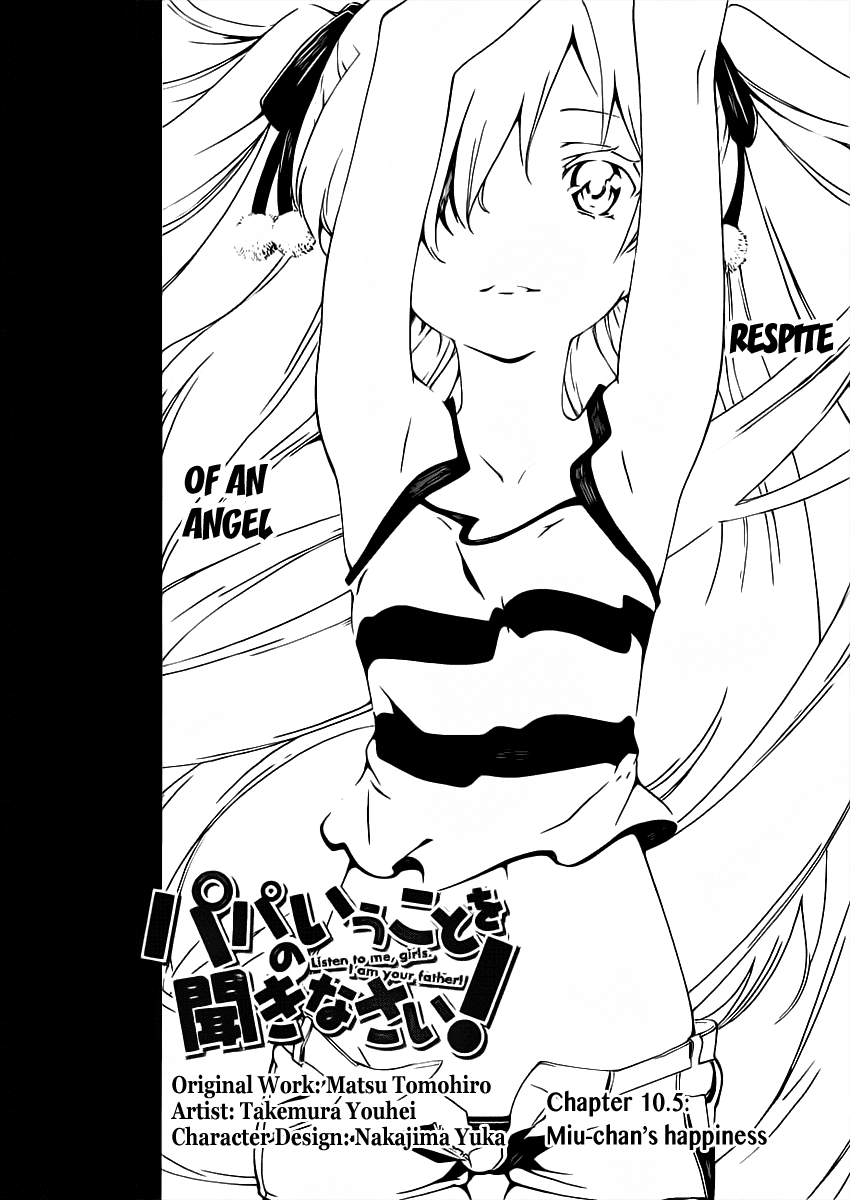 Papa no Iu Koto o Kikinasai! Chapter 10.5 page 1 - Chapter 10.5: Miu-chan's Happiness