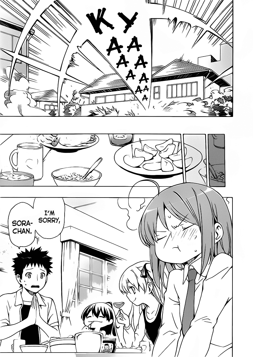 Papa no Iu Koto o Kikinasai! Chapter 10 page 10 - Chapter 10: Papa, Being Suspected