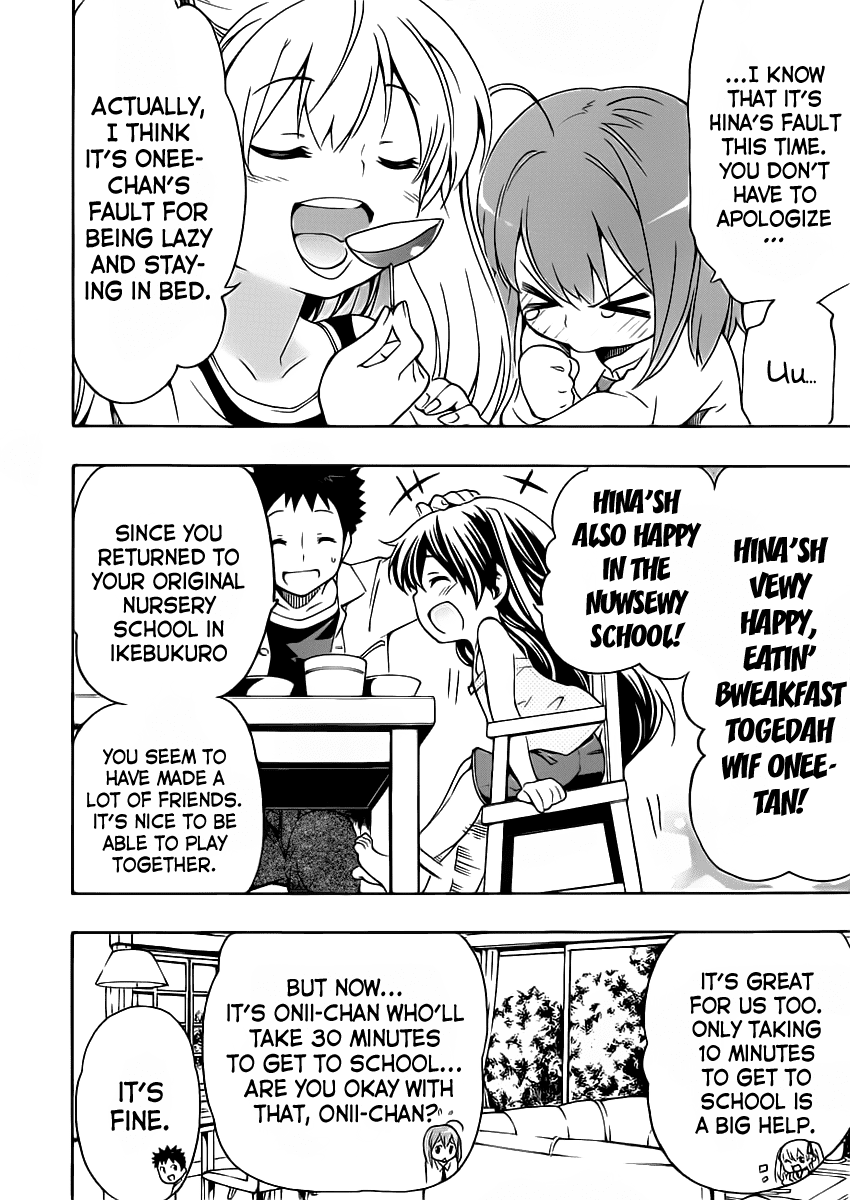 Papa no Iu Koto o Kikinasai! Chapter 10 page 11 - Chapter 10: Papa, Being Suspected