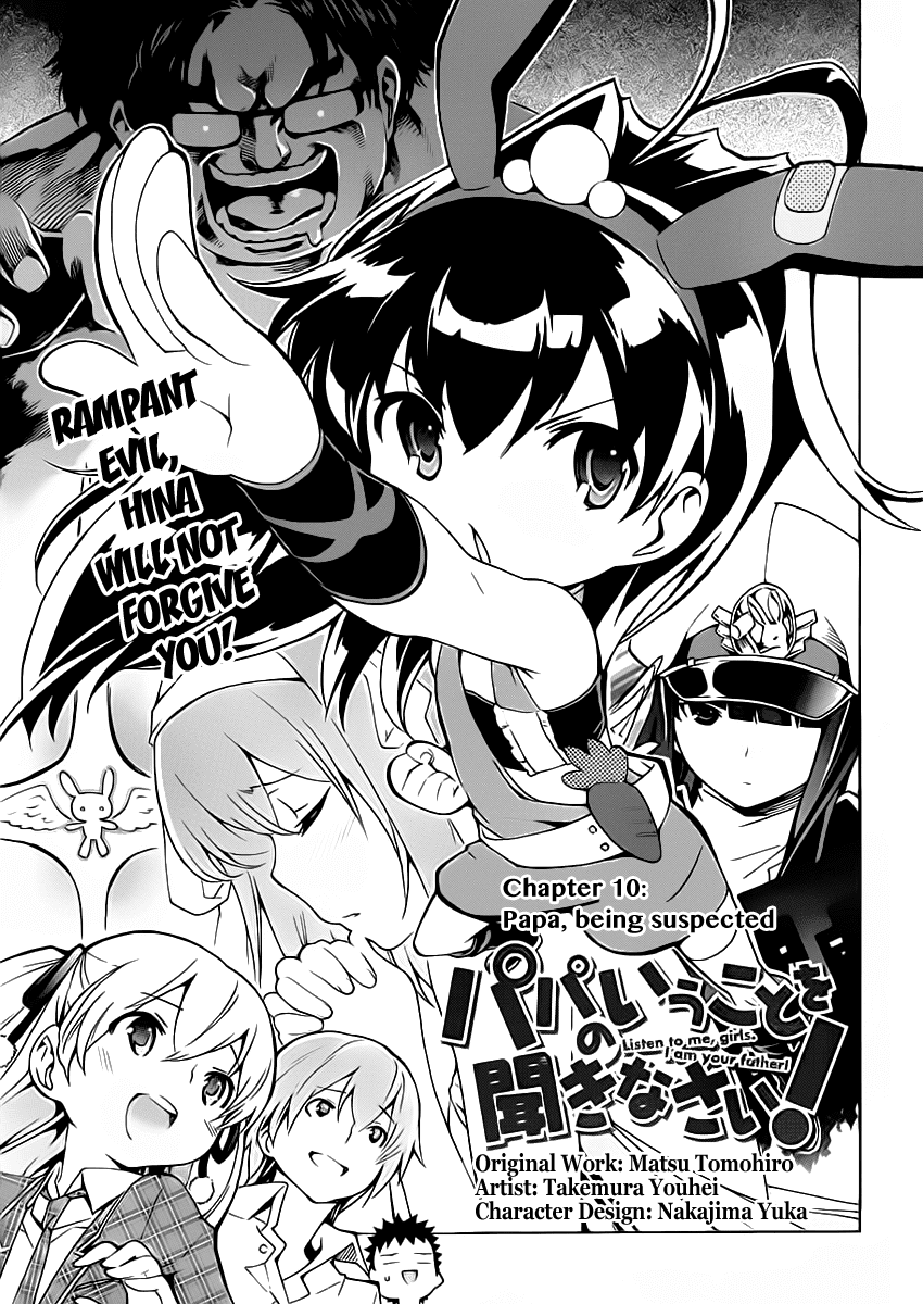 Papa no Iu Koto o Kikinasai! Chapter 10 page 2 - Chapter 10: Papa, Being Suspected