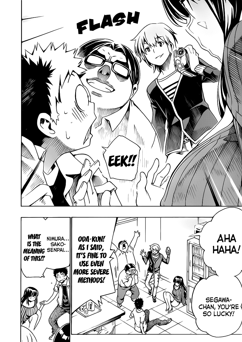 Papa no Iu Koto o Kikinasai! Chapter 10 page 23 - Chapter 10: Papa, Being Suspected