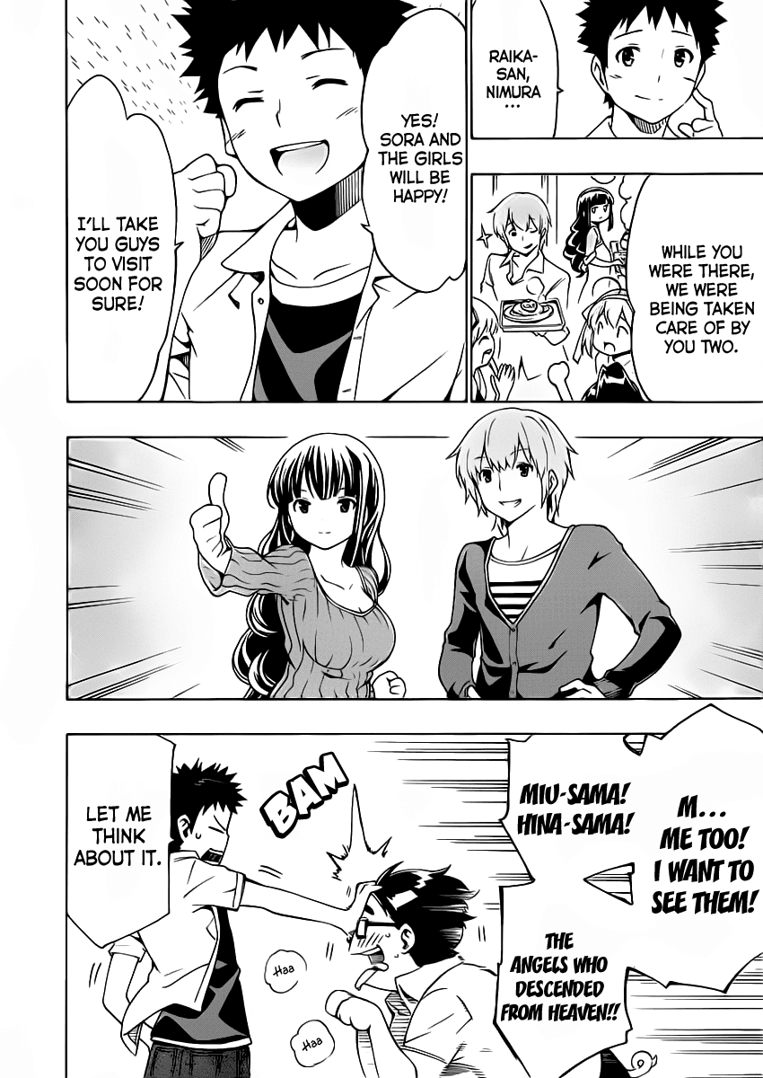 Papa no Iu Koto o Kikinasai! Chapter 10 page 25 - Chapter 10: Papa, Being Suspected