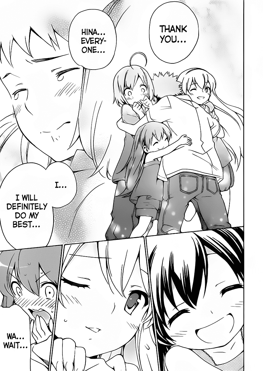 Papa no Iu Koto o Kikinasai! Chapter 10 page 35 - Chapter 10: Papa, Being Suspected