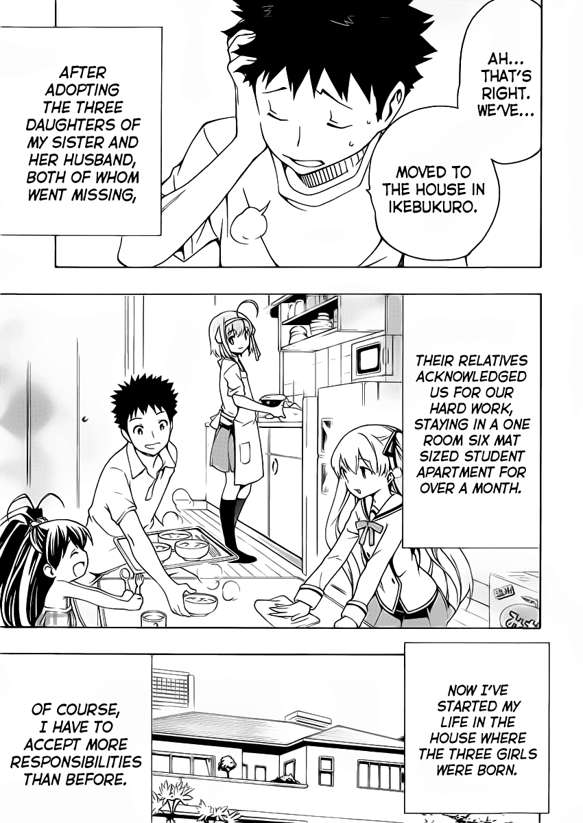 Papa no Iu Koto o Kikinasai! Chapter 10 page 4 - Chapter 10: Papa, Being Suspected
