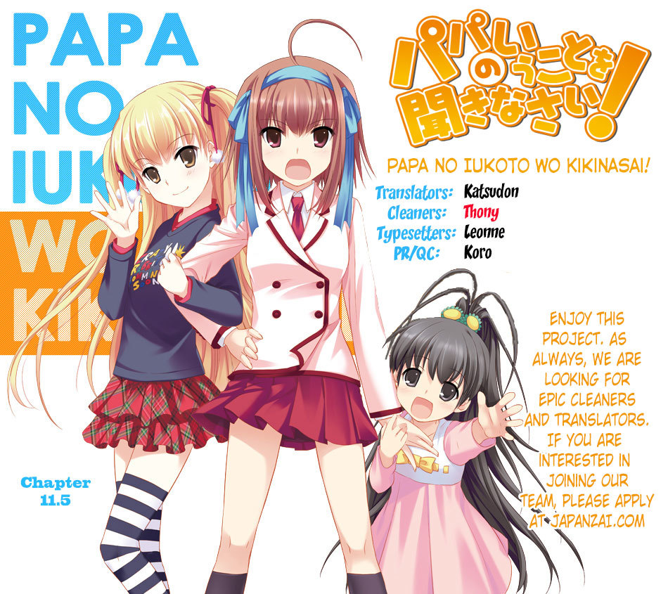 Papa no Iu Koto o Kikinasai! Chapter 11.5 page 1 - Chapter 11.5: Raika-san Is In Danger!