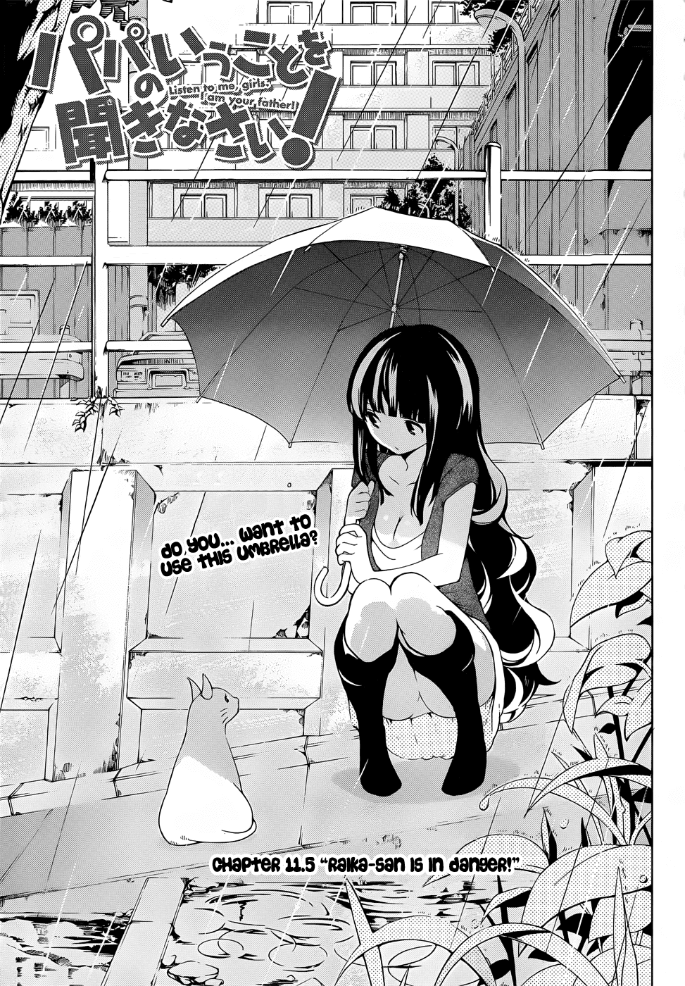 Papa no Iu Koto o Kikinasai! Chapter 11.5 page 2 - Chapter 11.5: Raika-san Is In Danger!