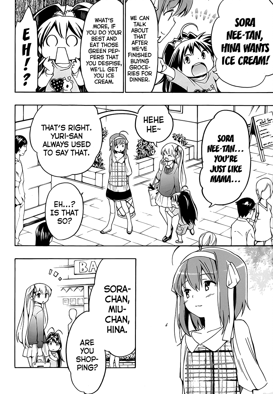 Papa no Iu Koto o Kikinasai! Chapter 11 page 13 - Chapter 11: Papa Being Loved, Part 1
